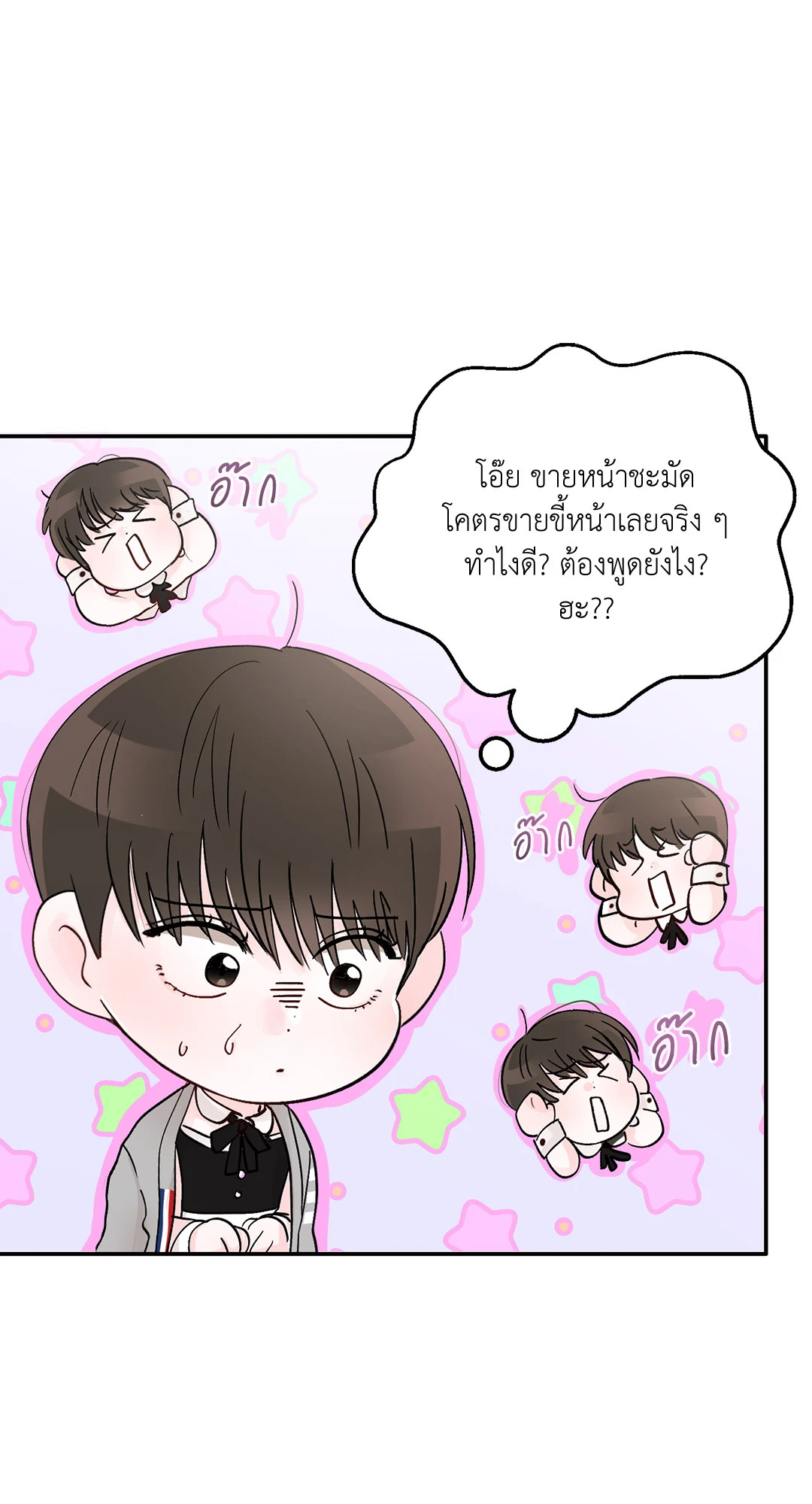 หน้า 57