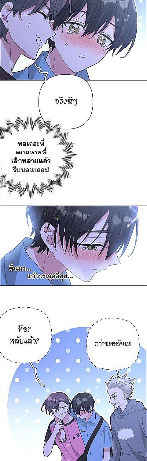 หน้า 24