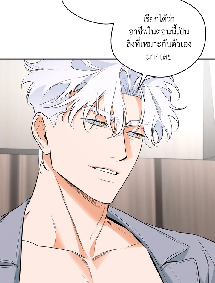 หน้า 77