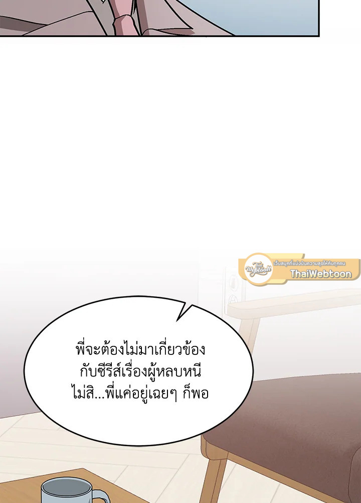 หน้า 101