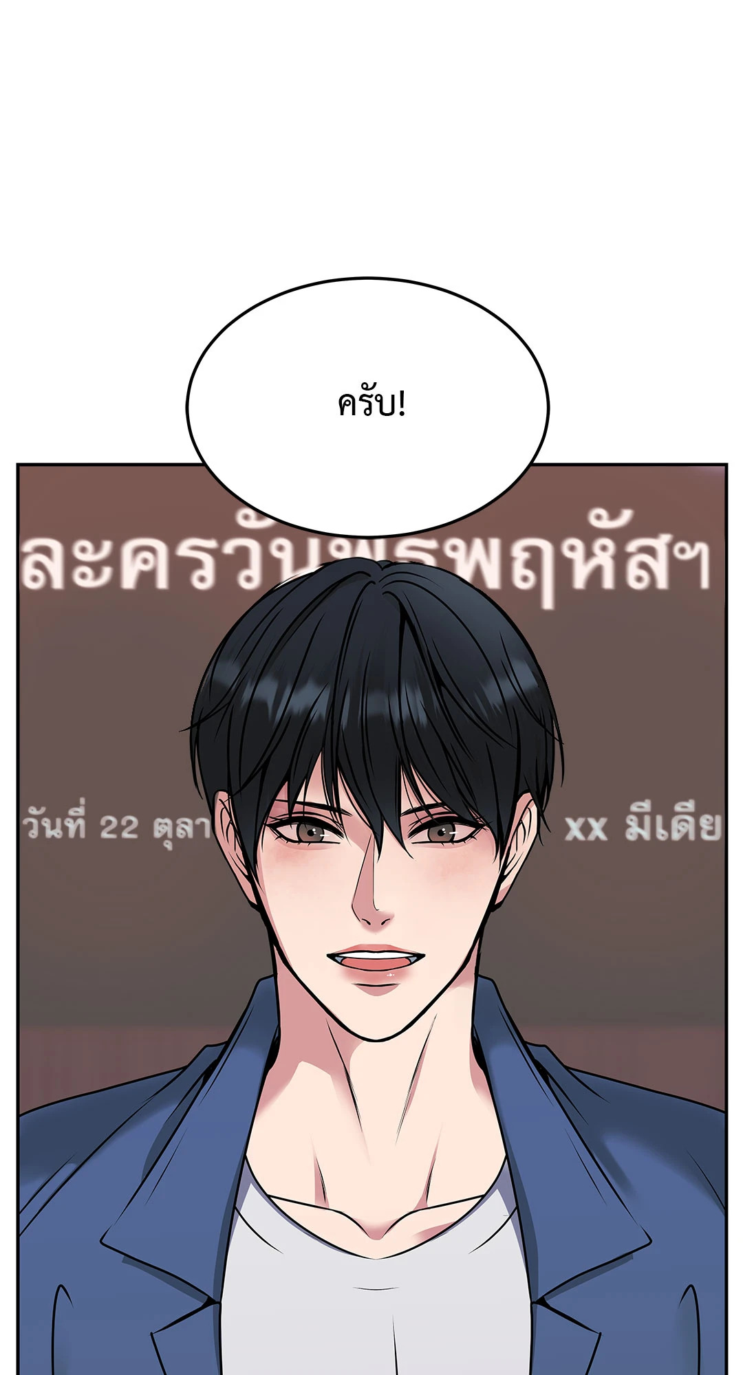หน้า 63