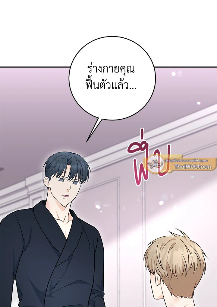 หน้า 89