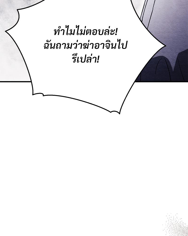 หน้า 157