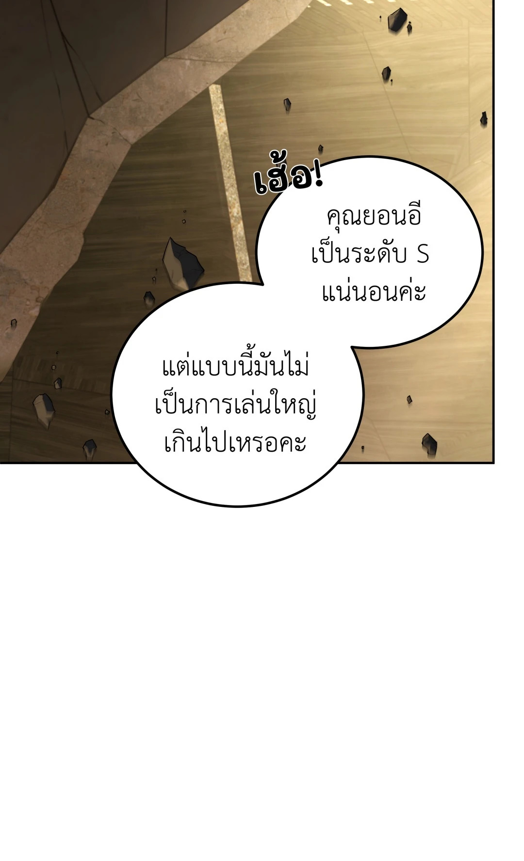 หน้า 92