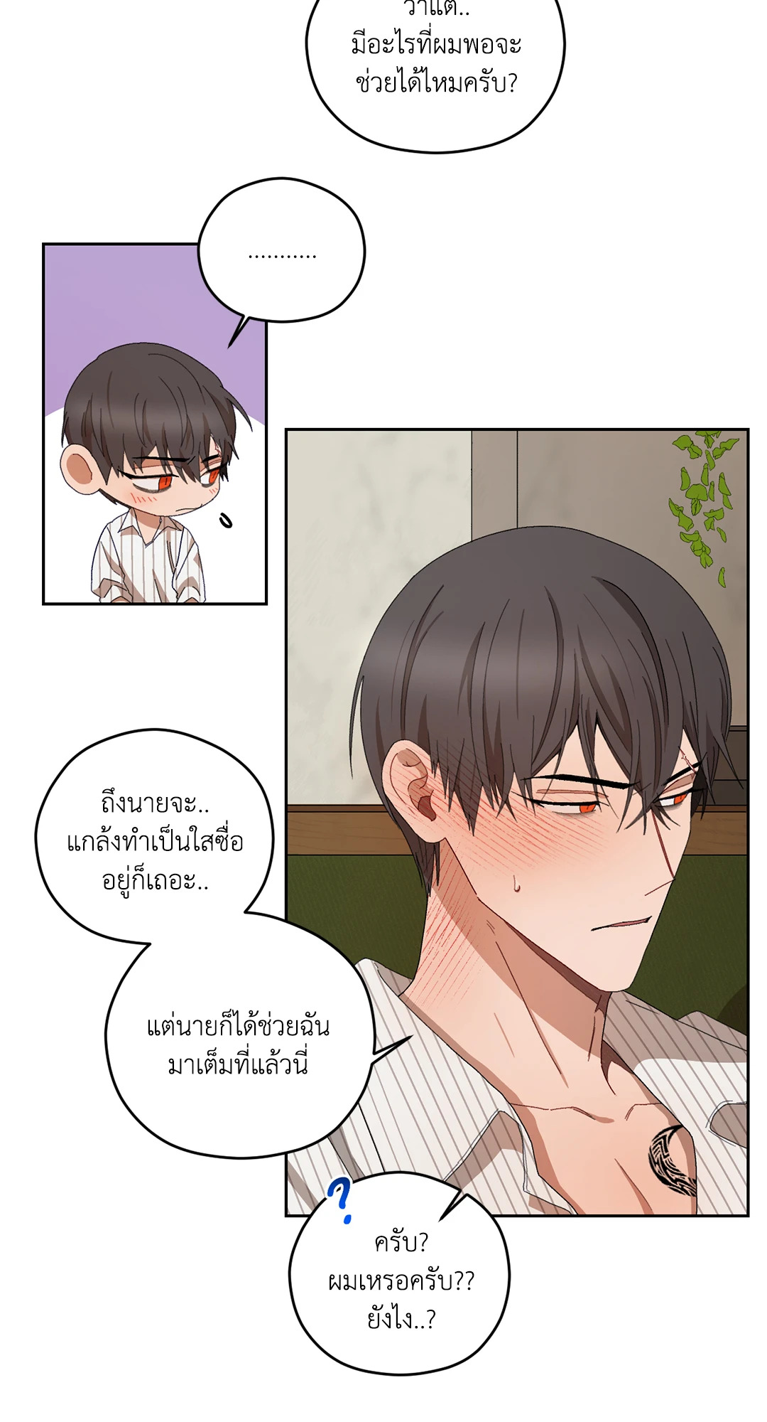 หน้า 51