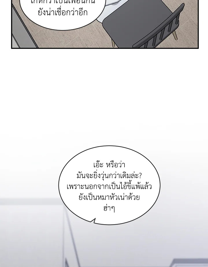 หน้า 70