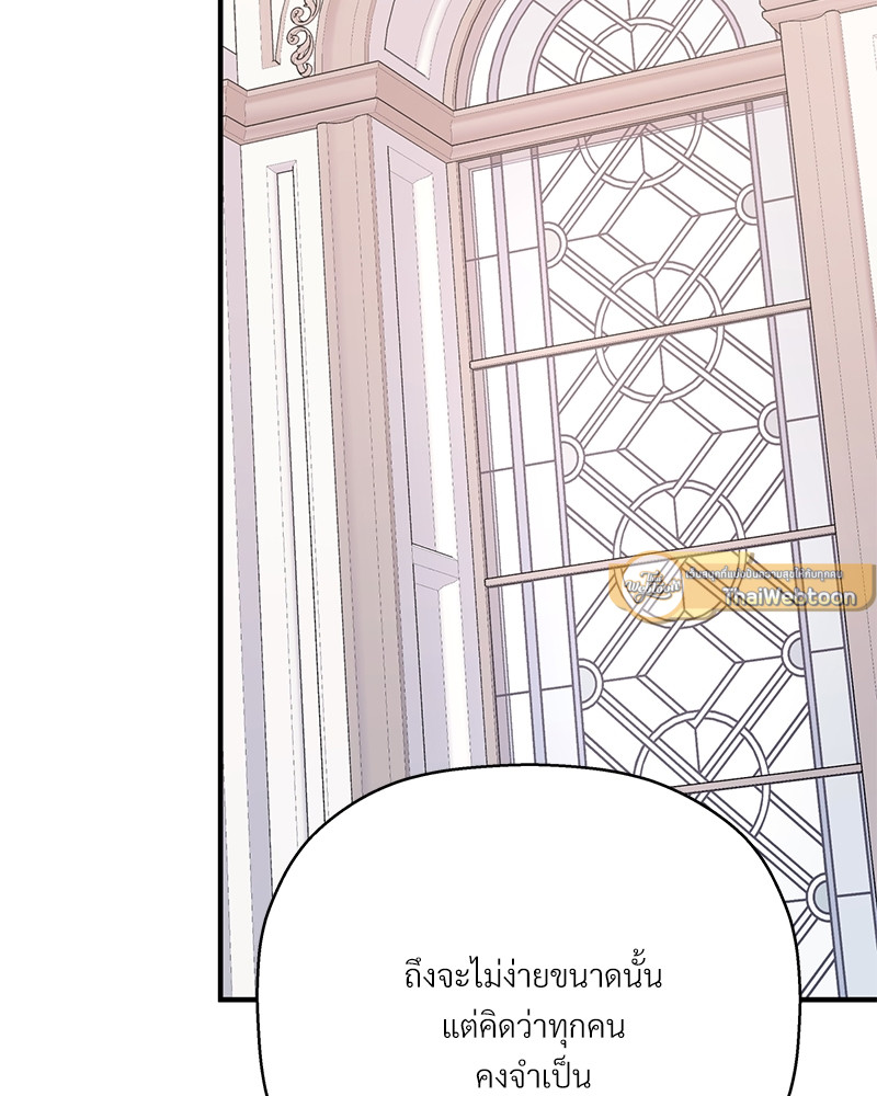 หน้า 93
