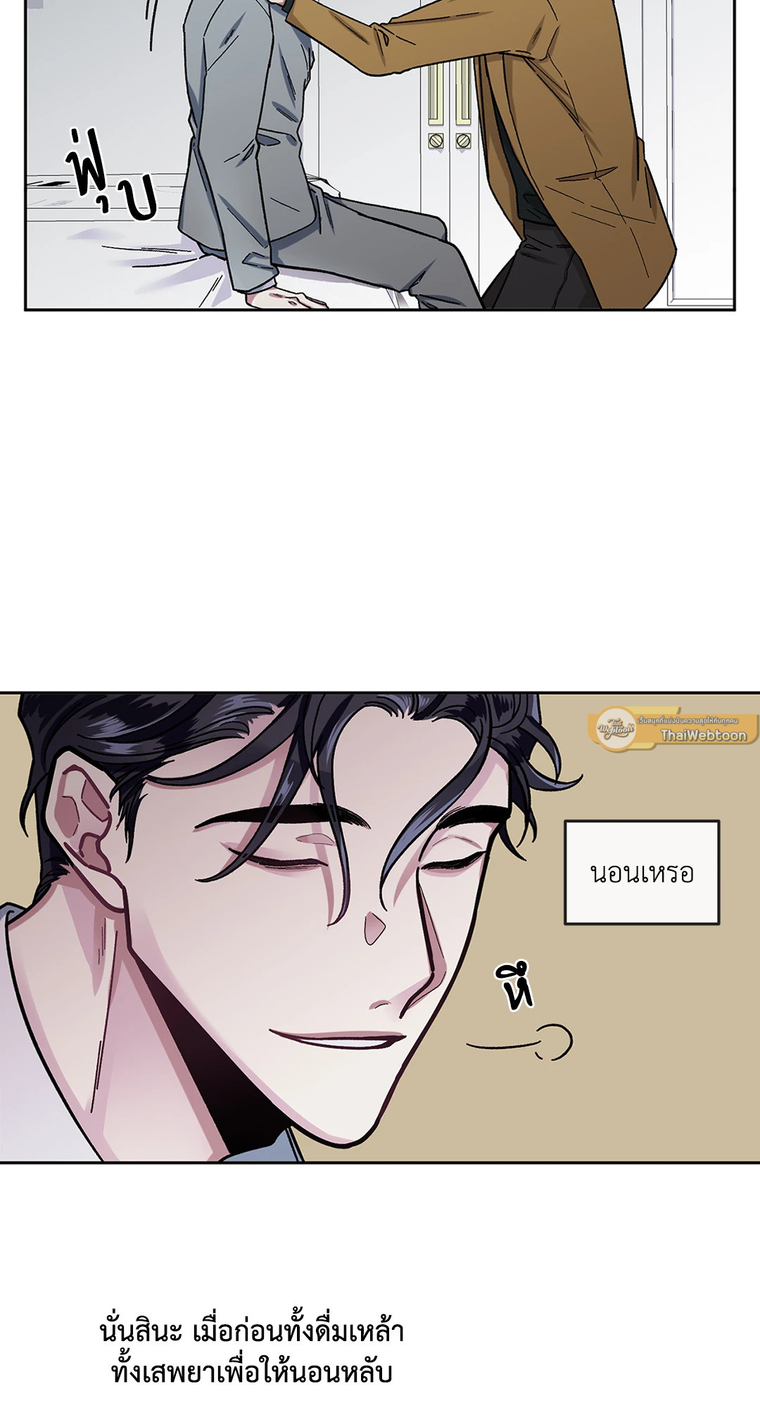 หน้า 55