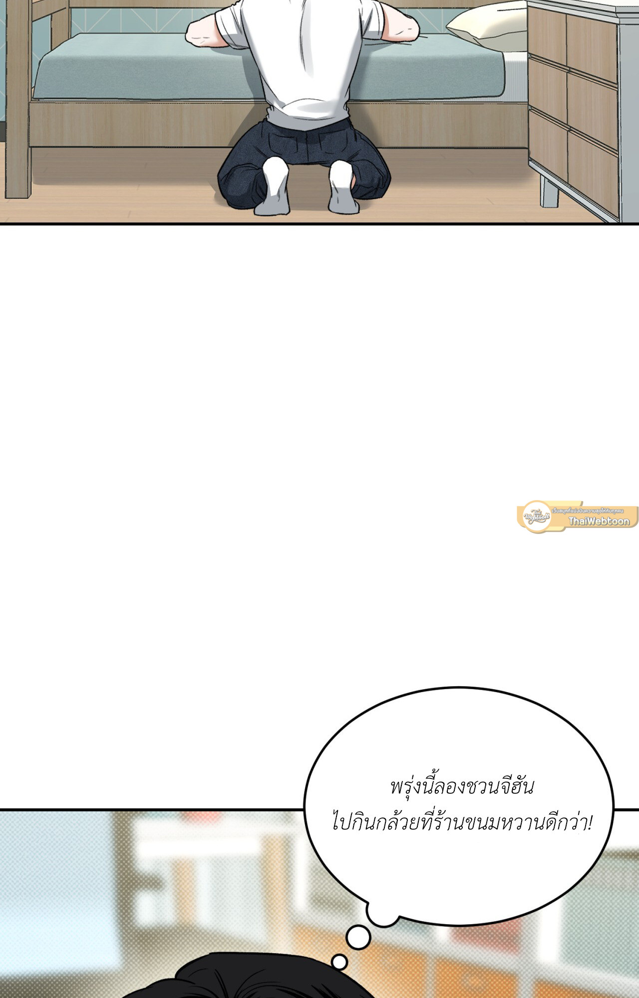 หน้า 91