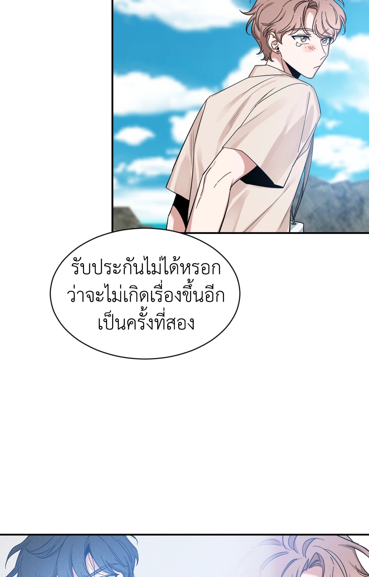 หน้า 51