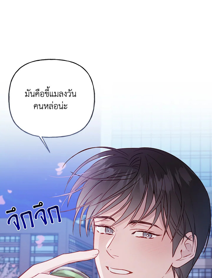 หน้า 56