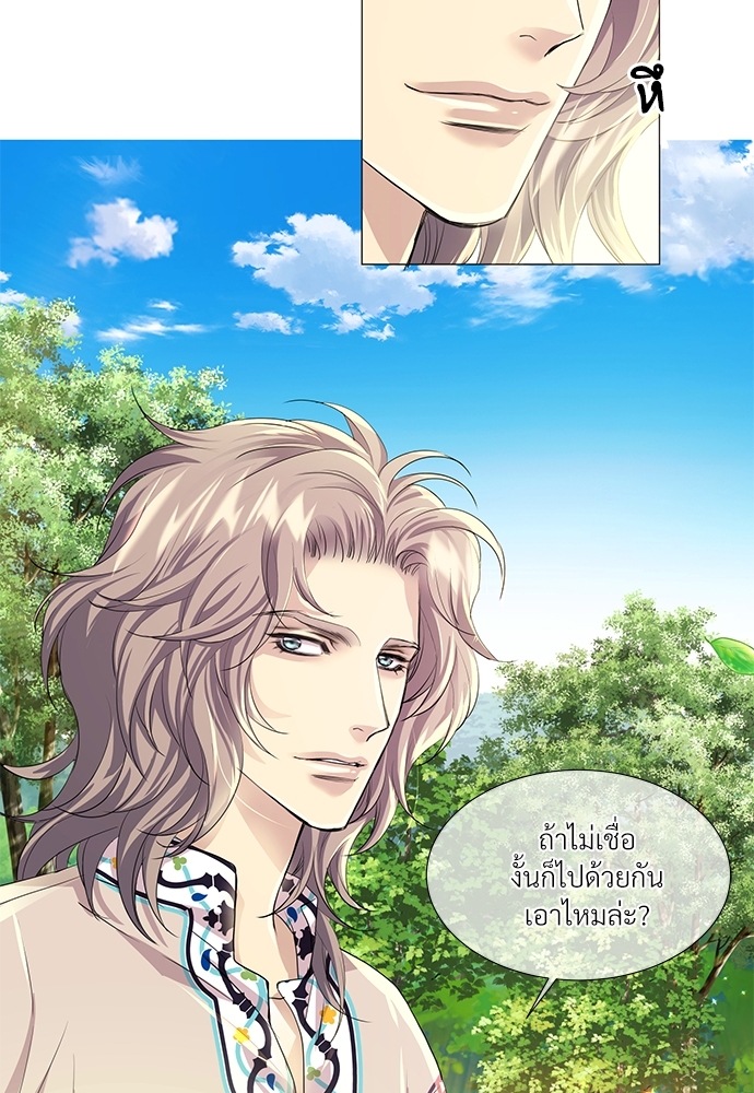หน้า 25