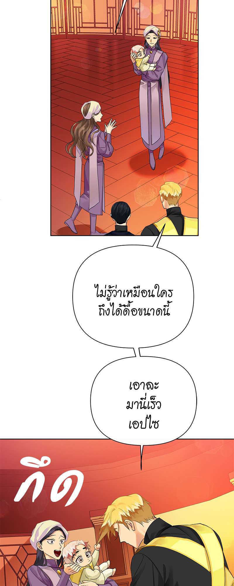 หน้า 50