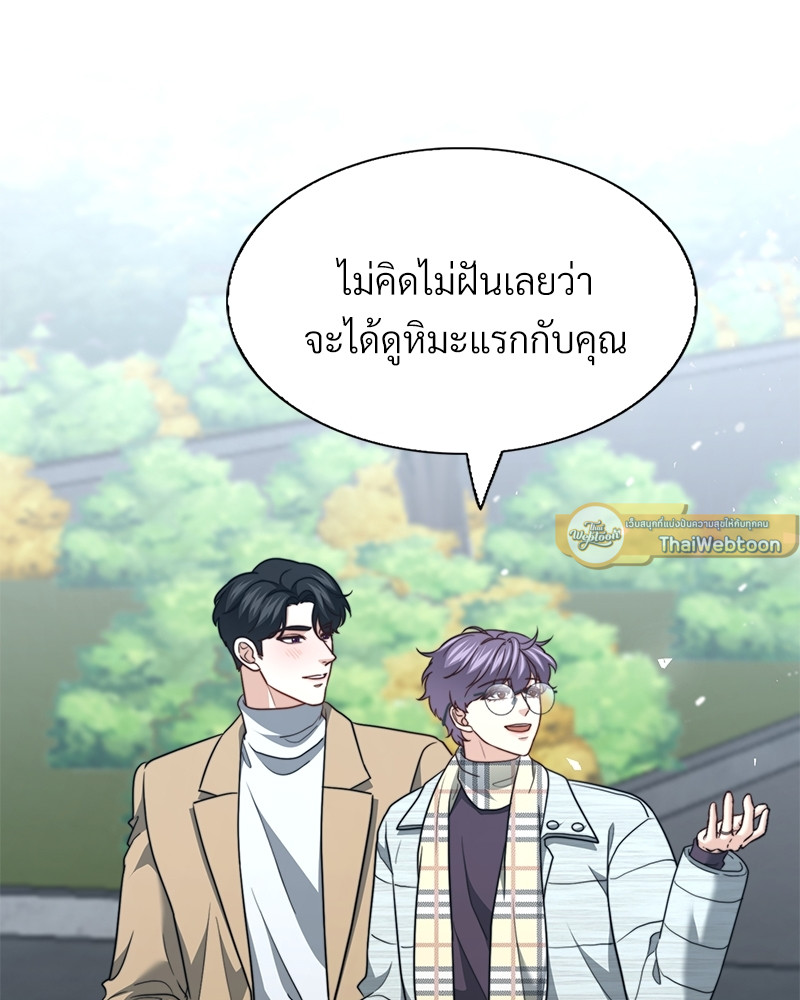 หน้า 127