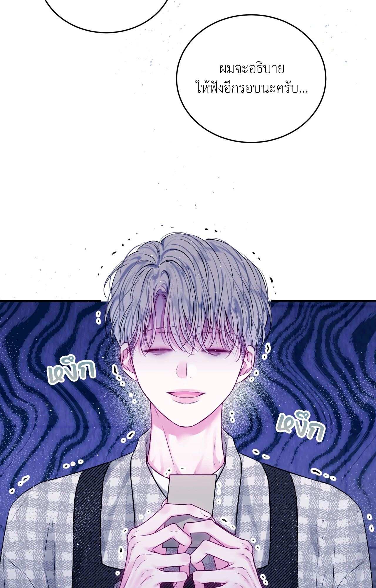หน้า 52