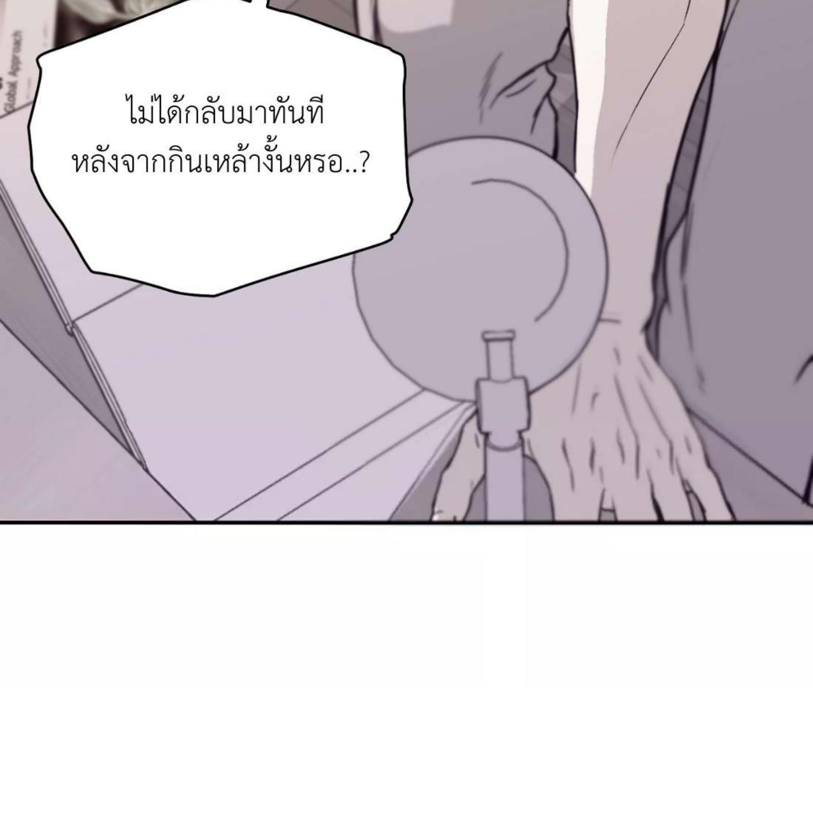 หน้า 88