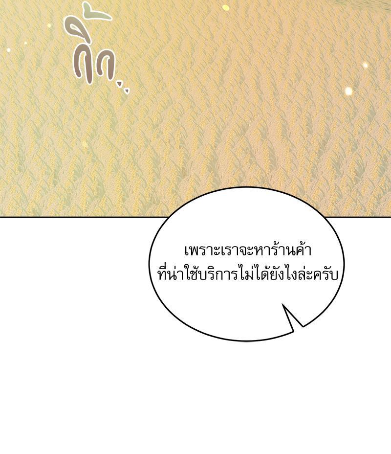 หน้า 115