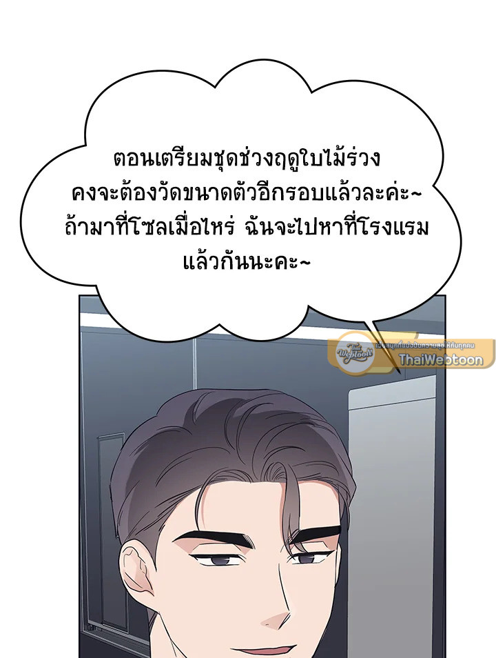 หน้า 73