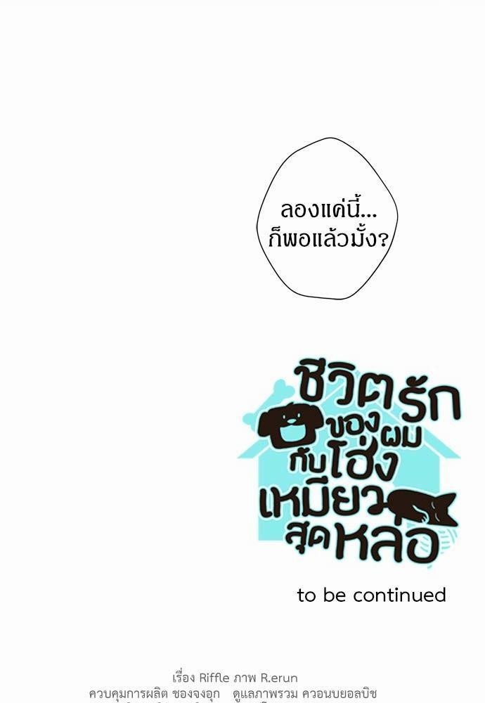 หน้า 65