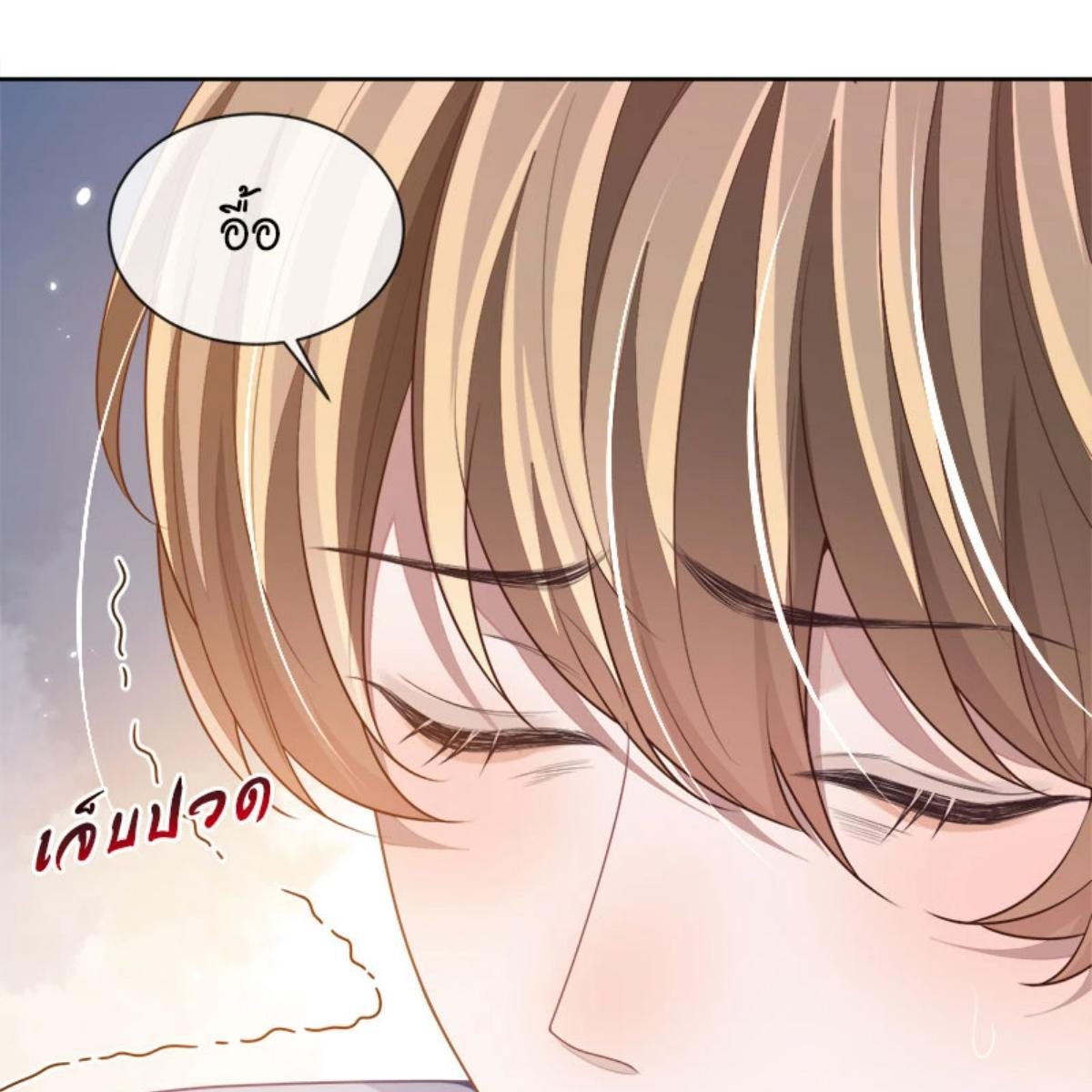 หน้า 72