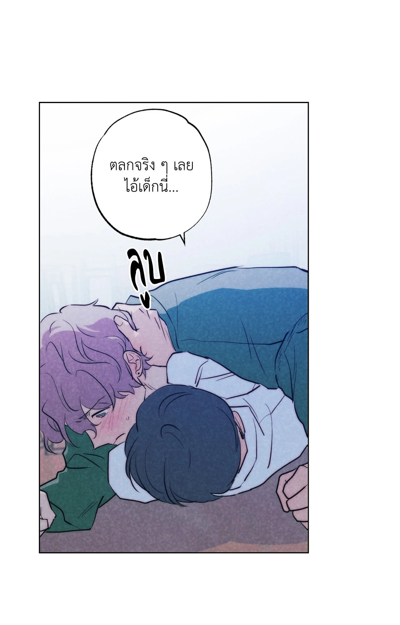 หน้า 76