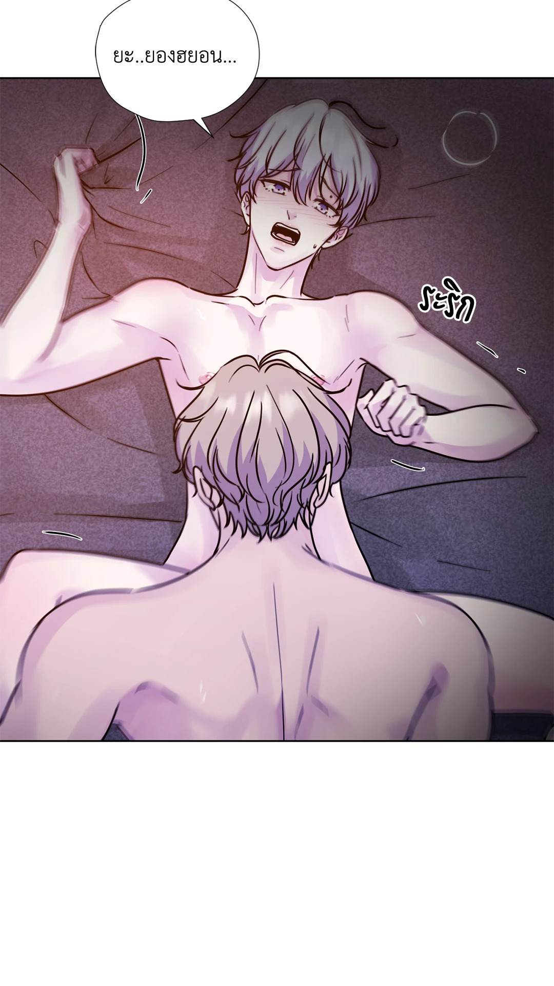 หน้า 52