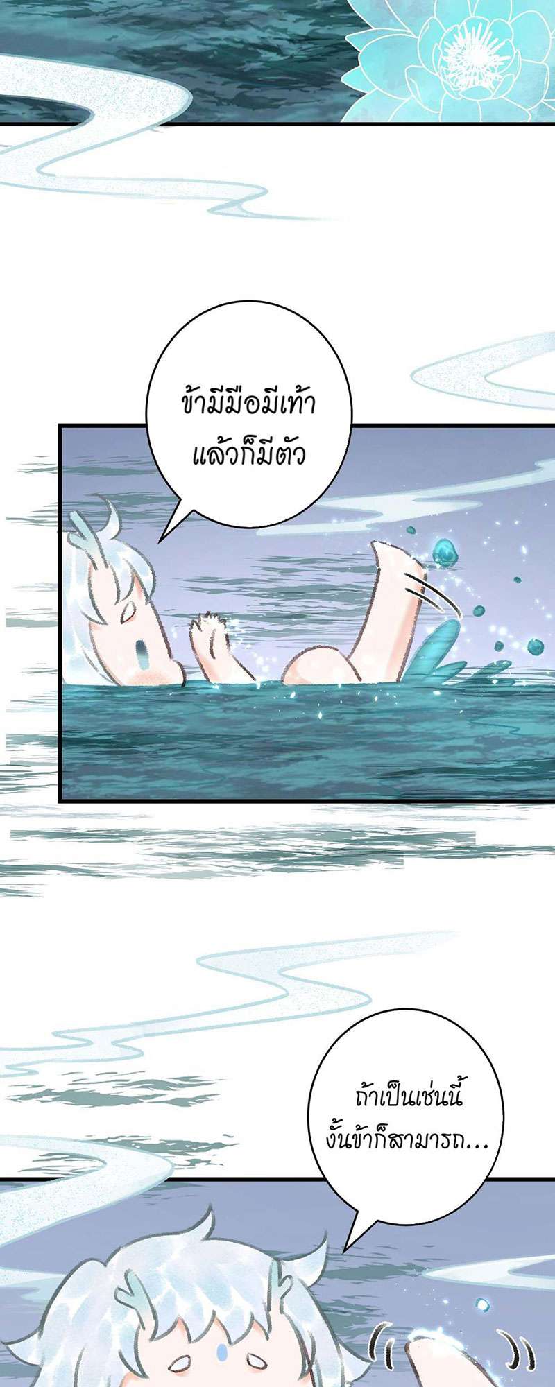 หน้า 45