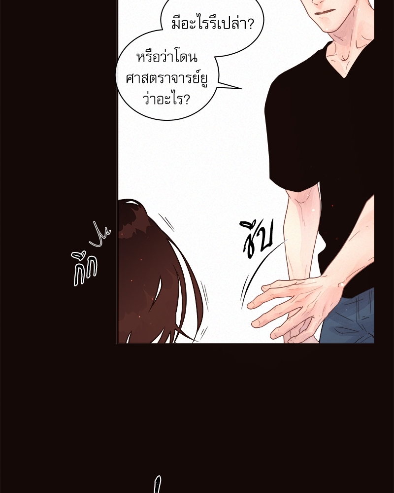 หน้า 68