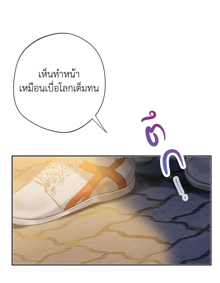 หน้า 81