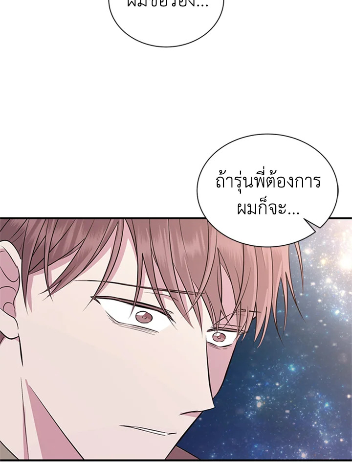 หน้า 56
