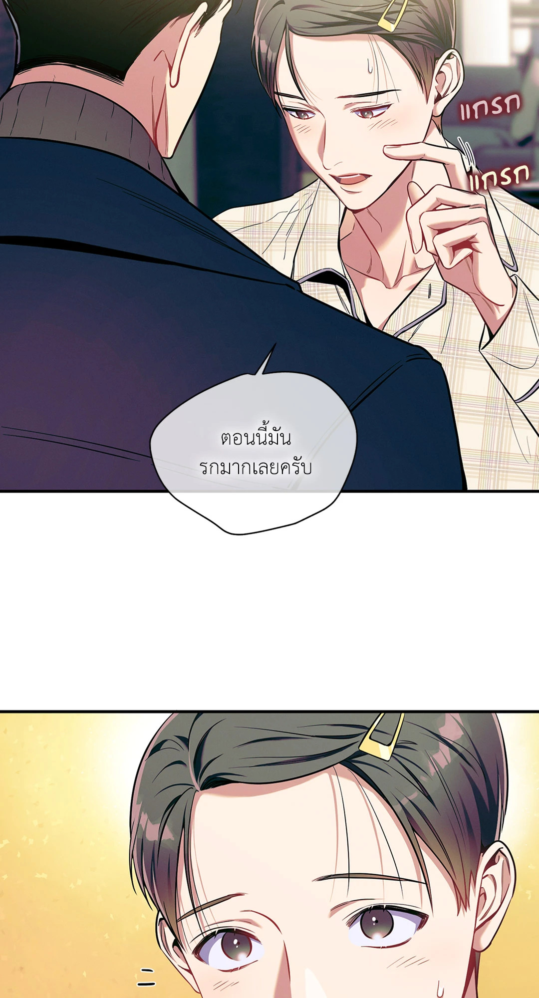 หน้า 59