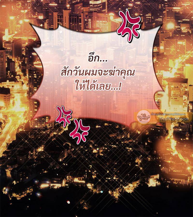 หน้า 96
