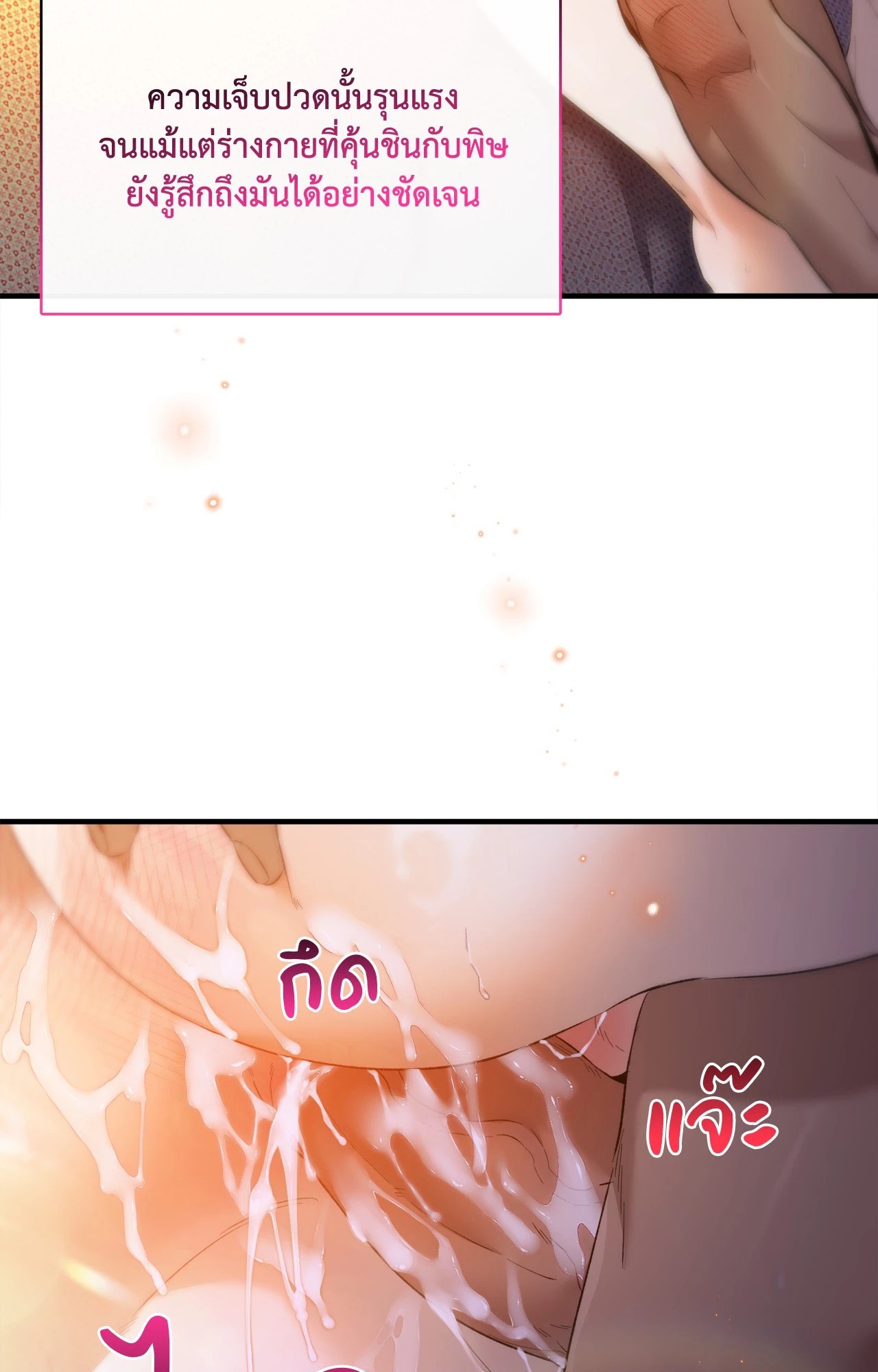 หน้า 93