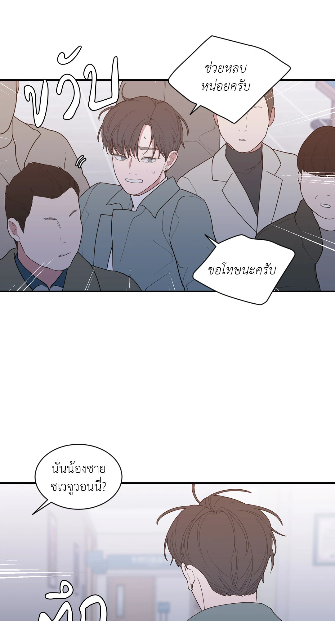 หน้า 56