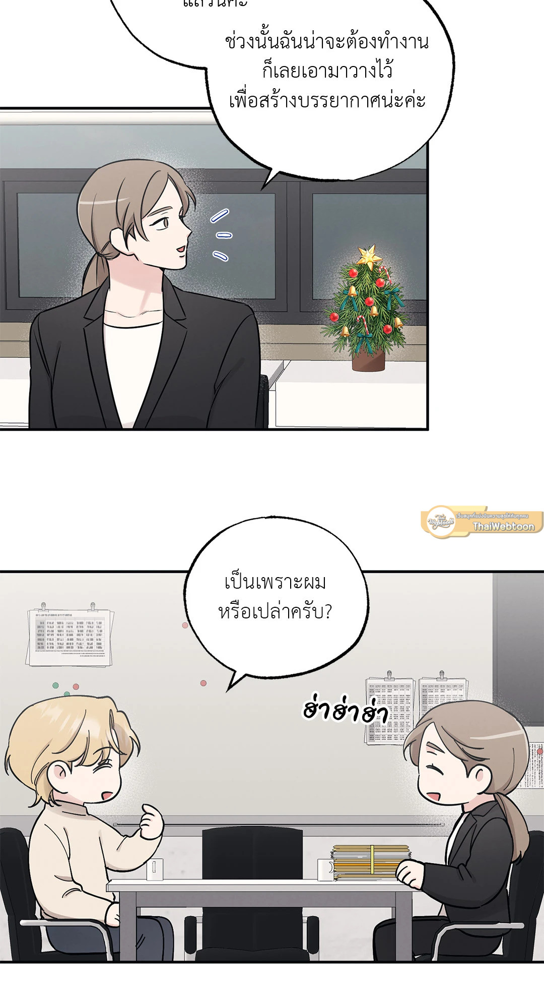 หน้า 54