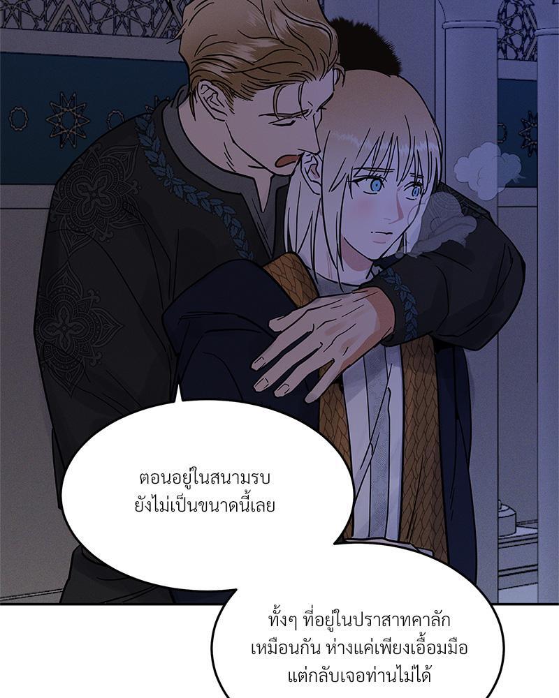 หน้า 56