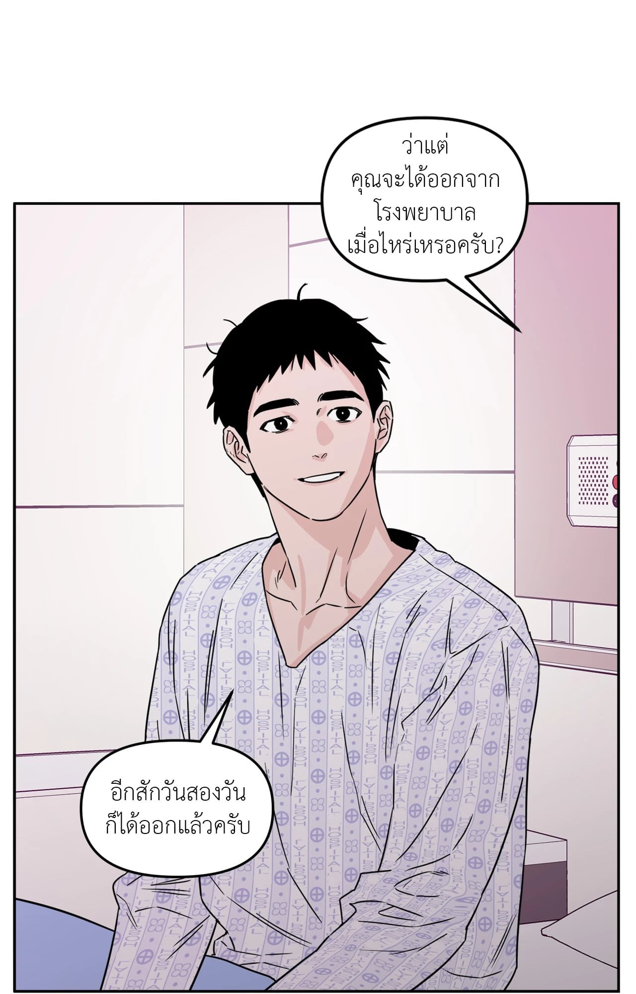 หน้า 52