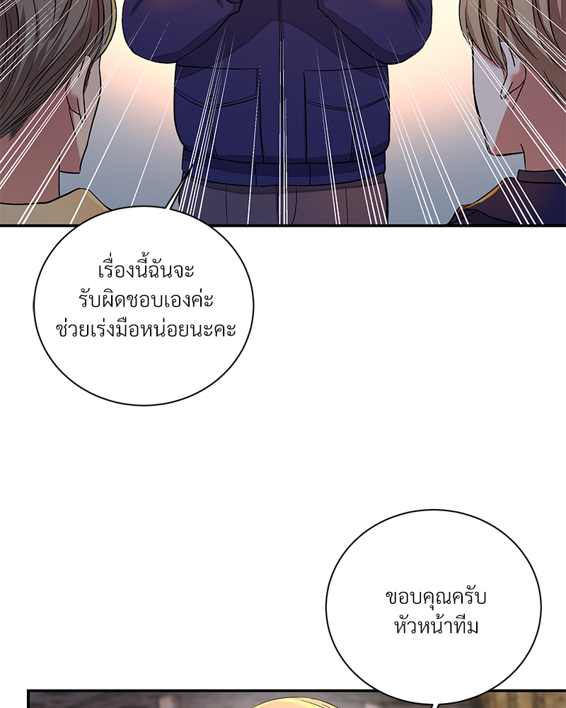 หน้า 81