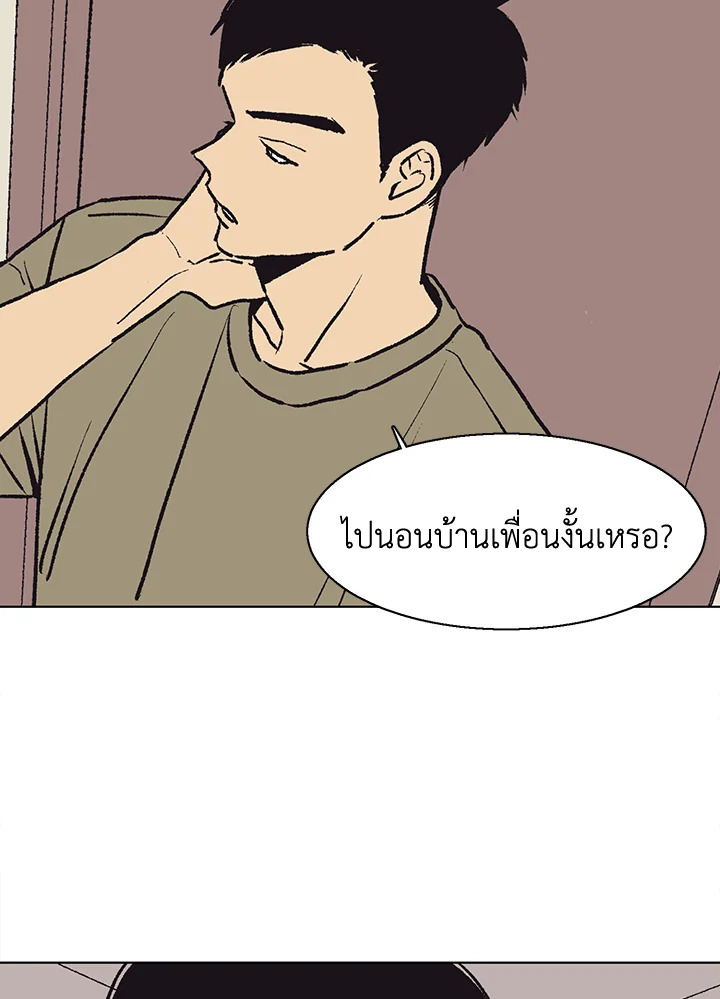 หน้า 73