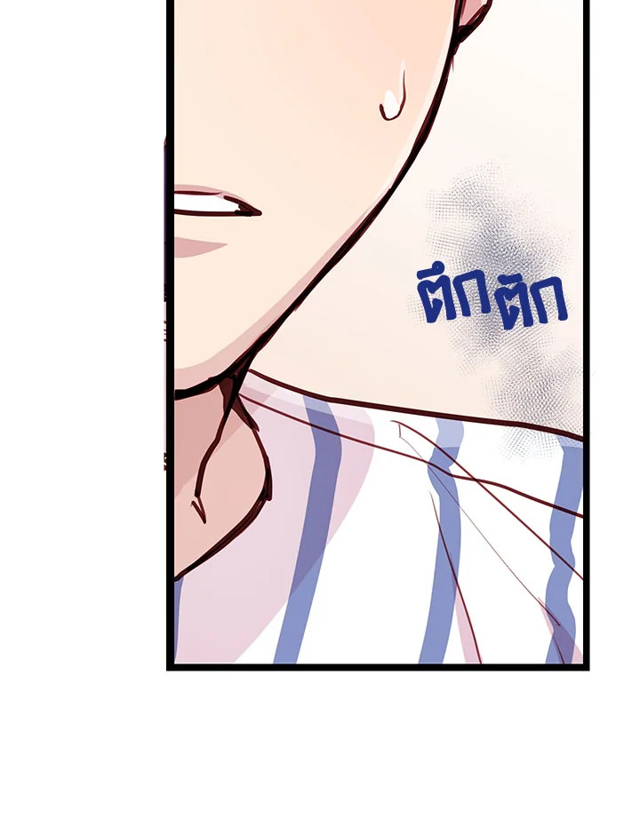 หน้า 102