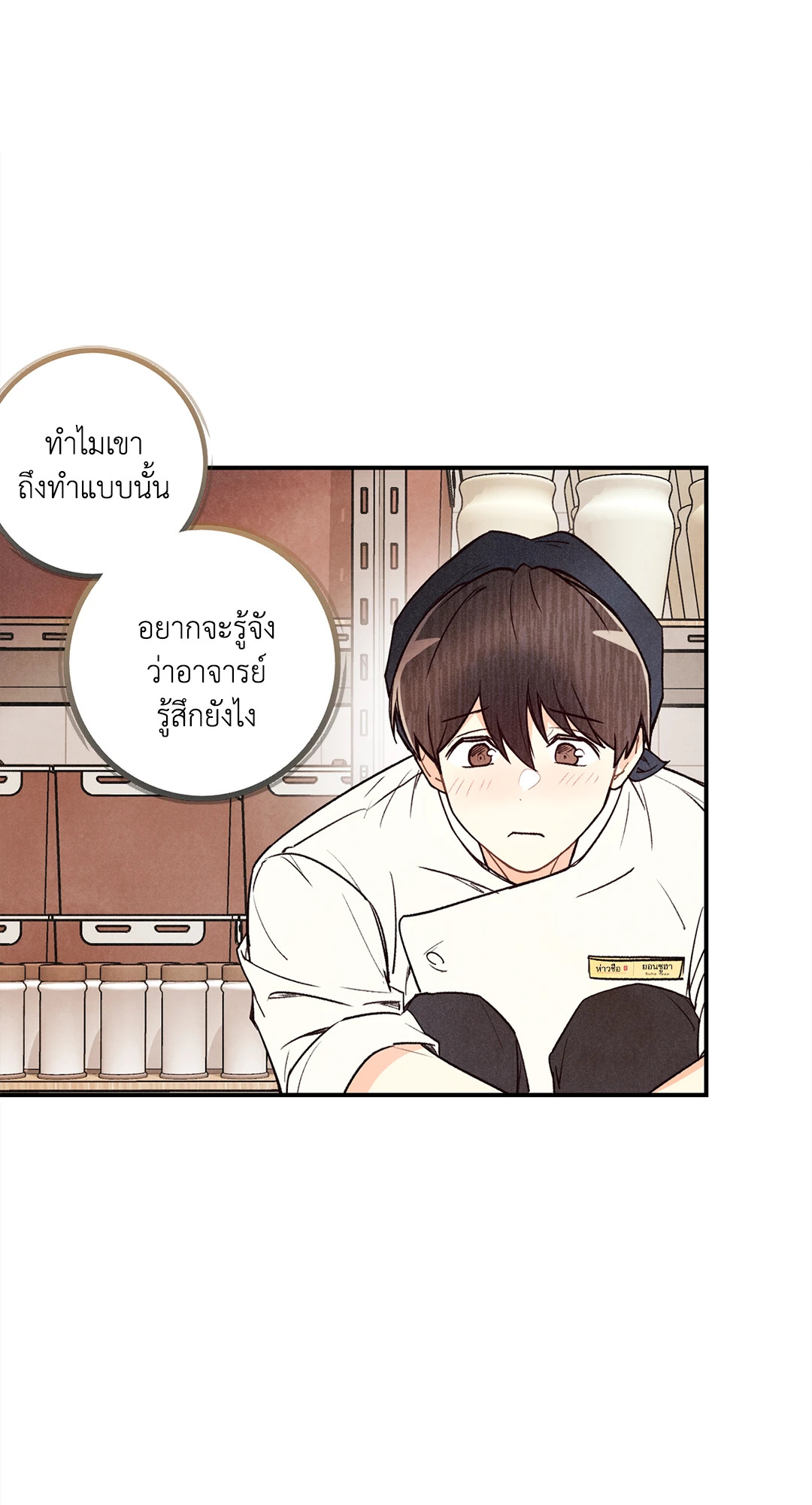 หน้า 63