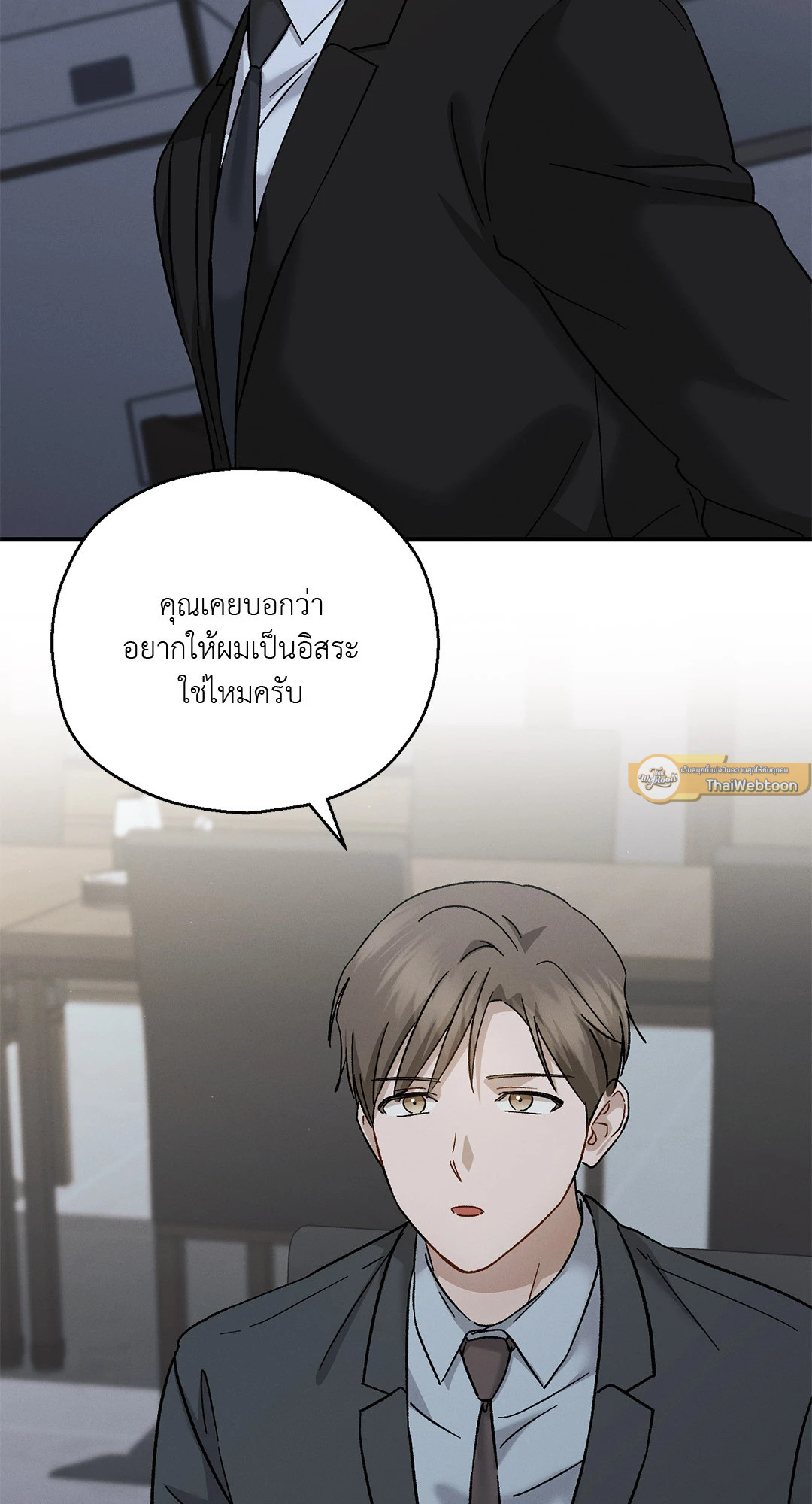 หน้า 67