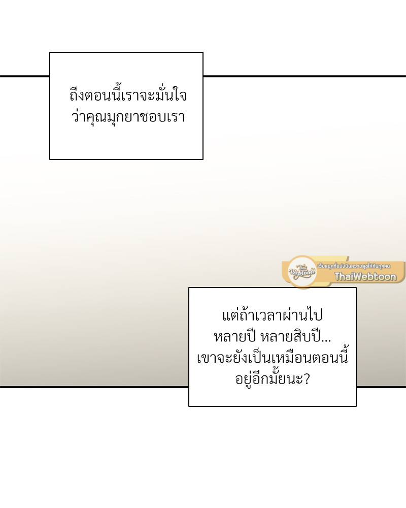 หน้า 96