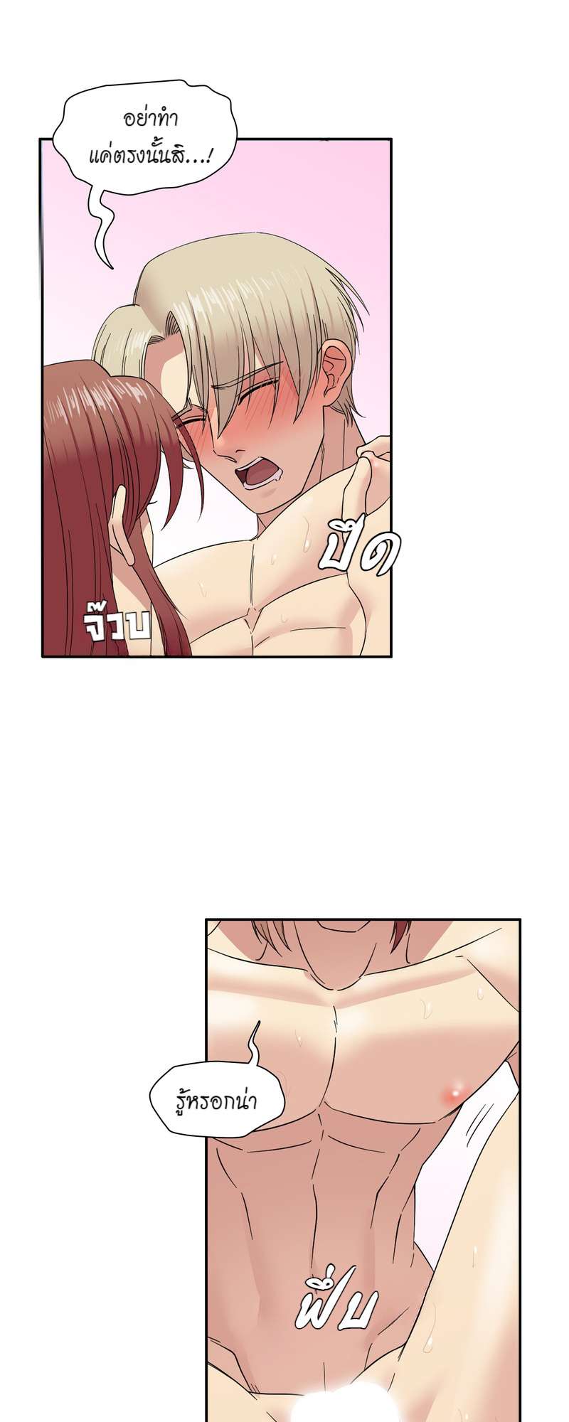 หน้า 36