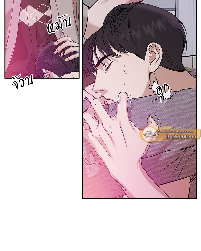 หน้า 79