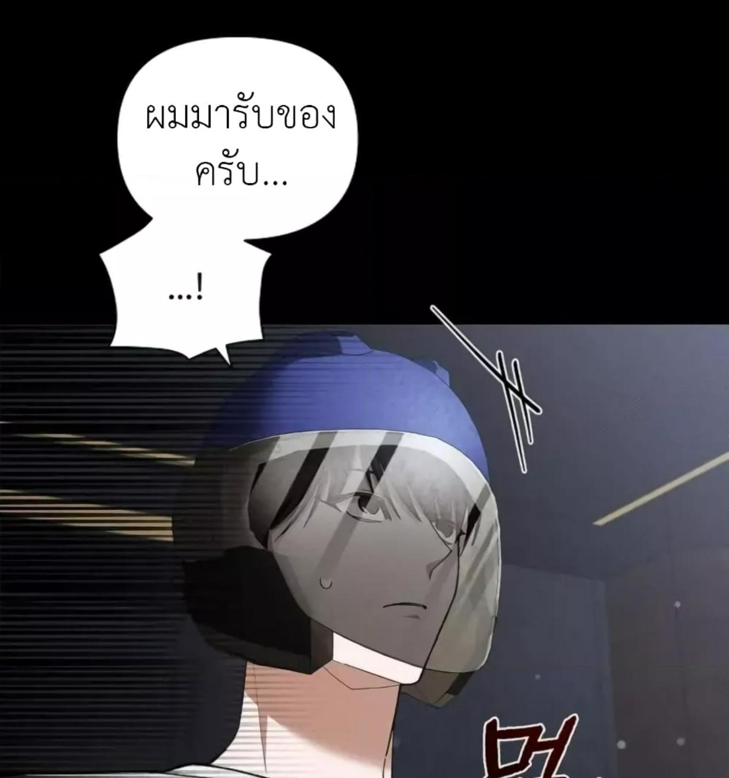 หน้า 101