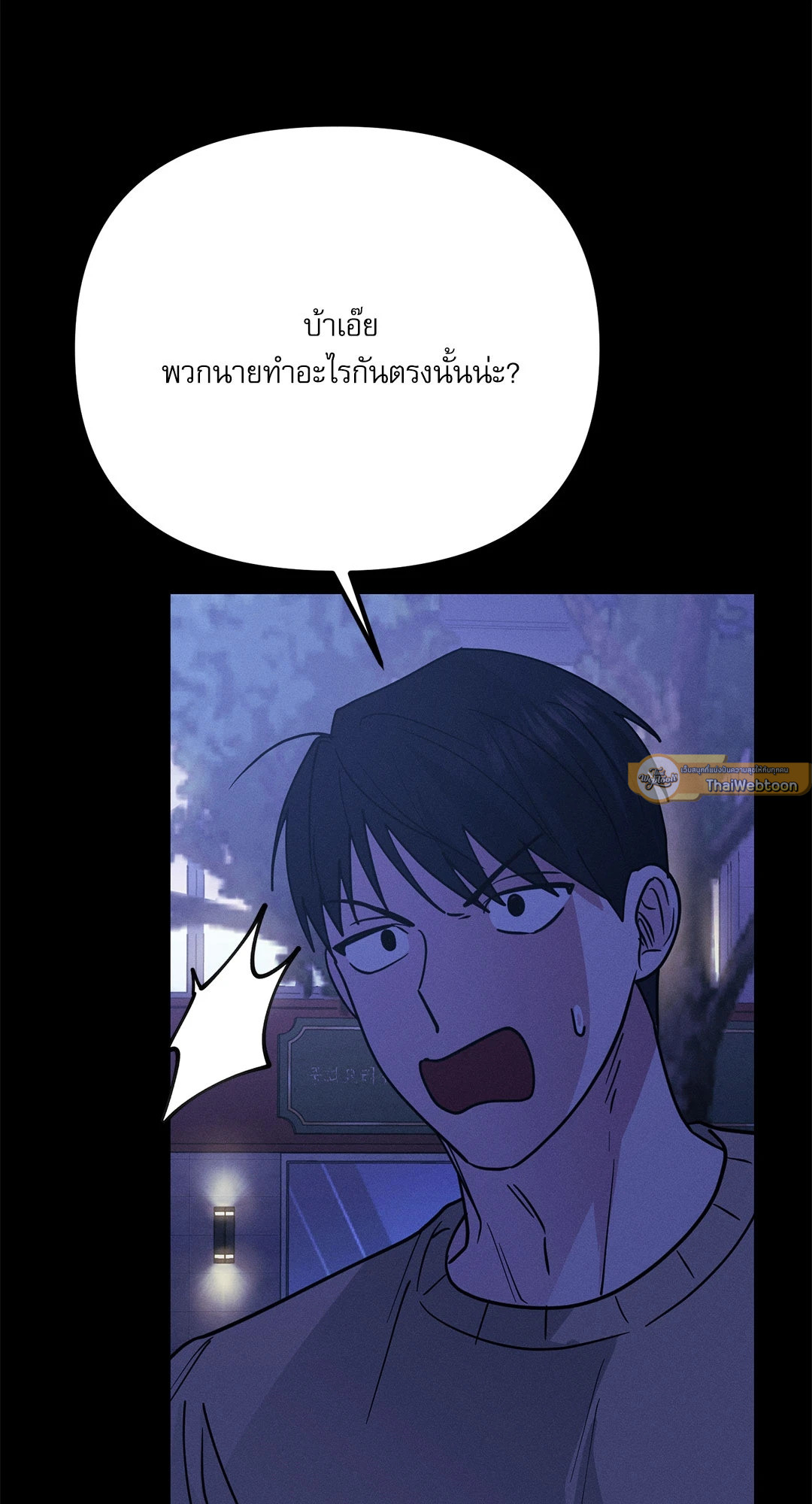 หน้า 90