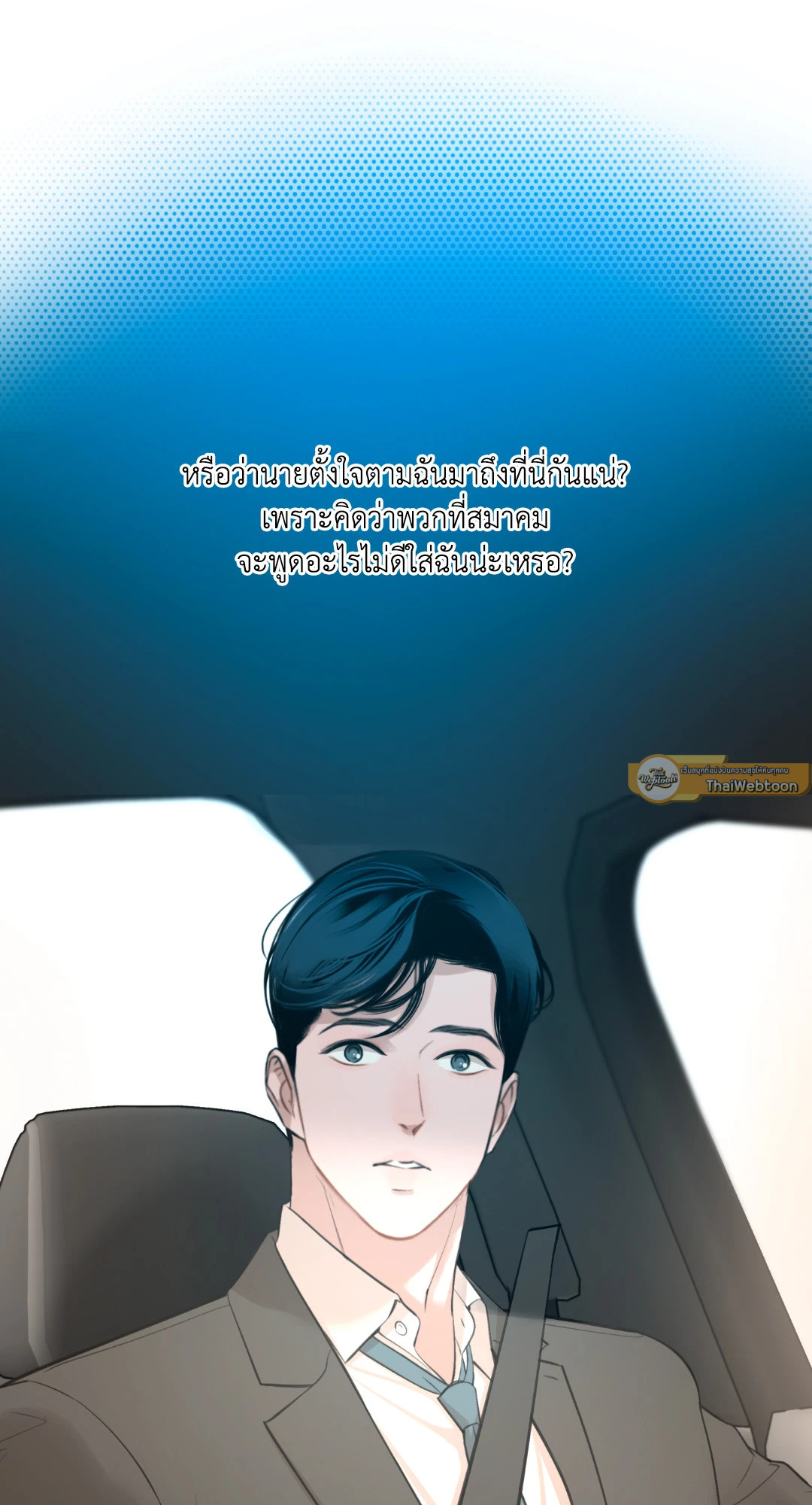 หน้า 86