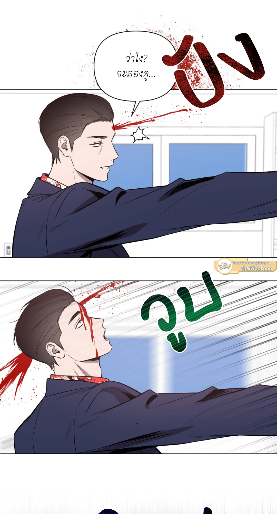 หน้า 26