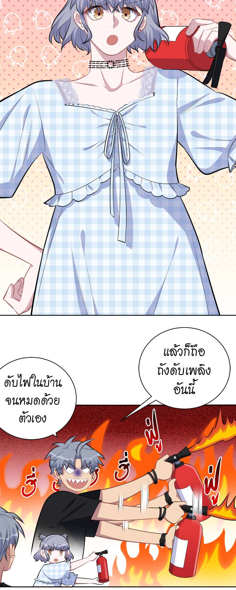 หน้า 13